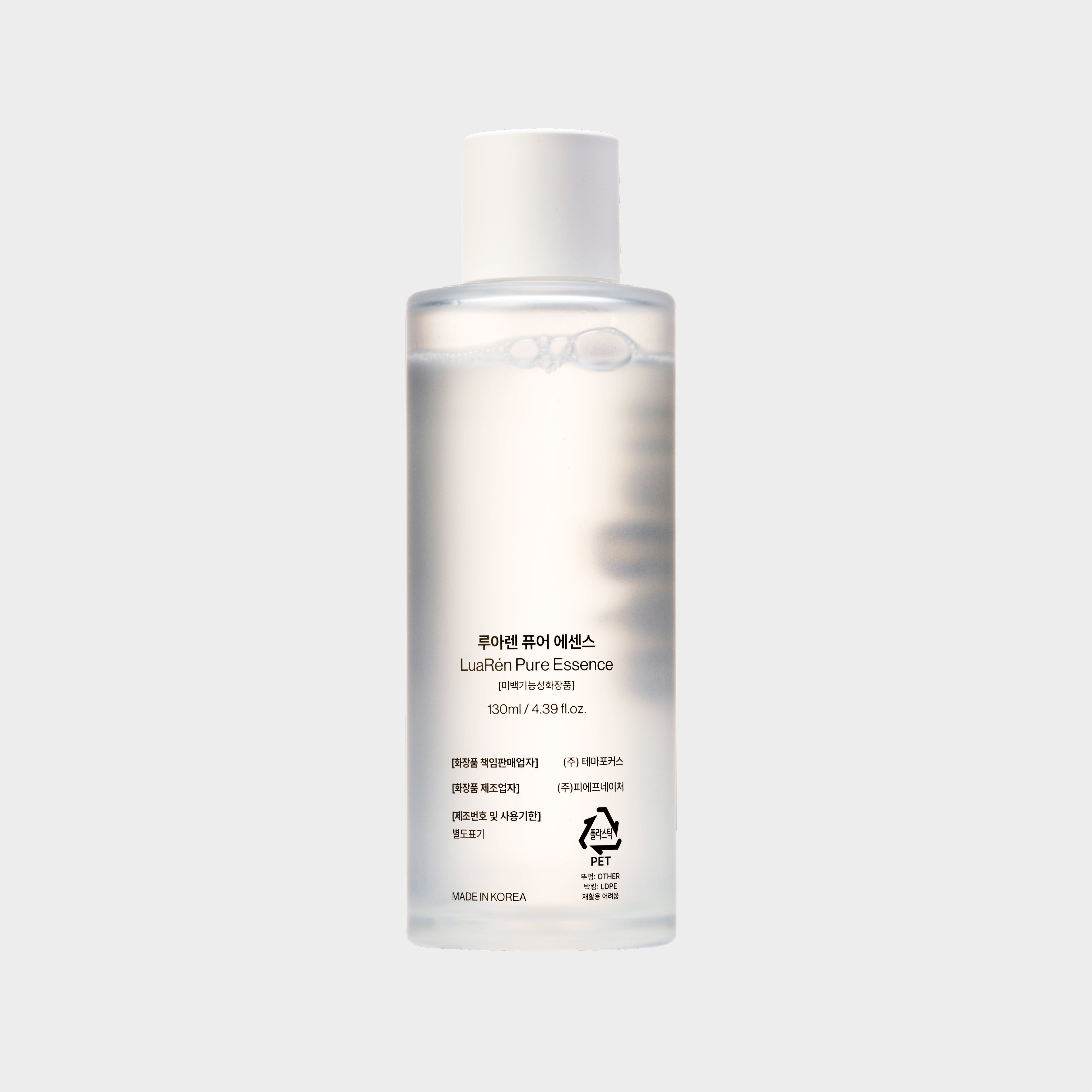 ルアーレン ピュア エッセンス